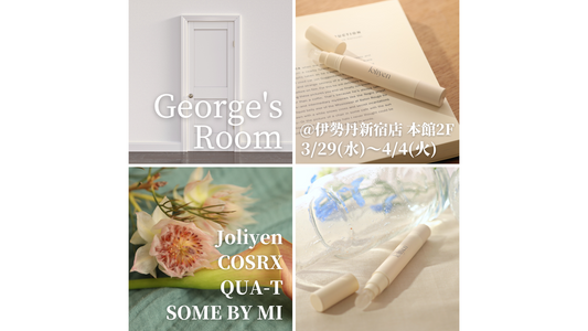 “George's Room” POP UP STORE George登場日程のお知らせ