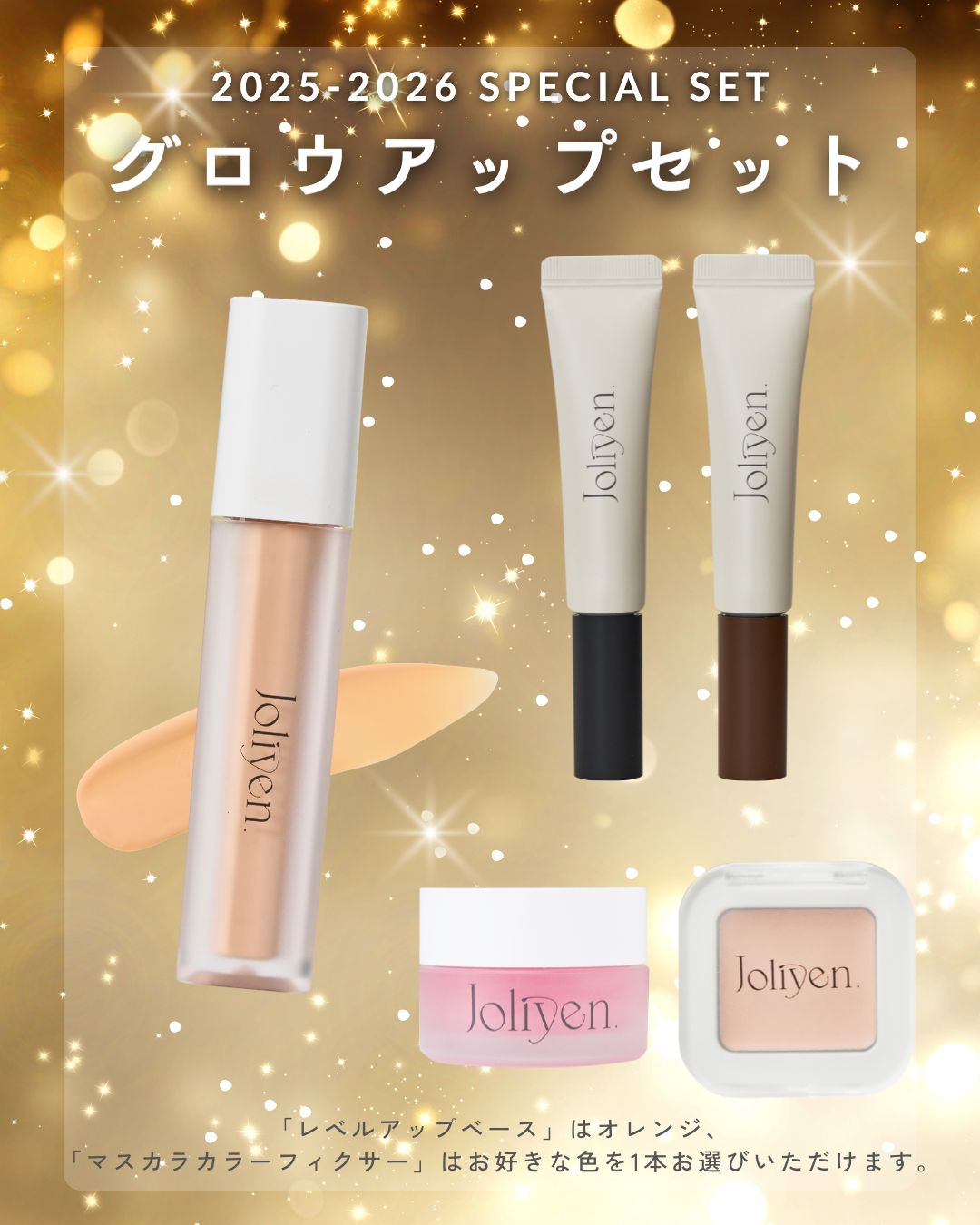 Level Up Base – Joliyen.