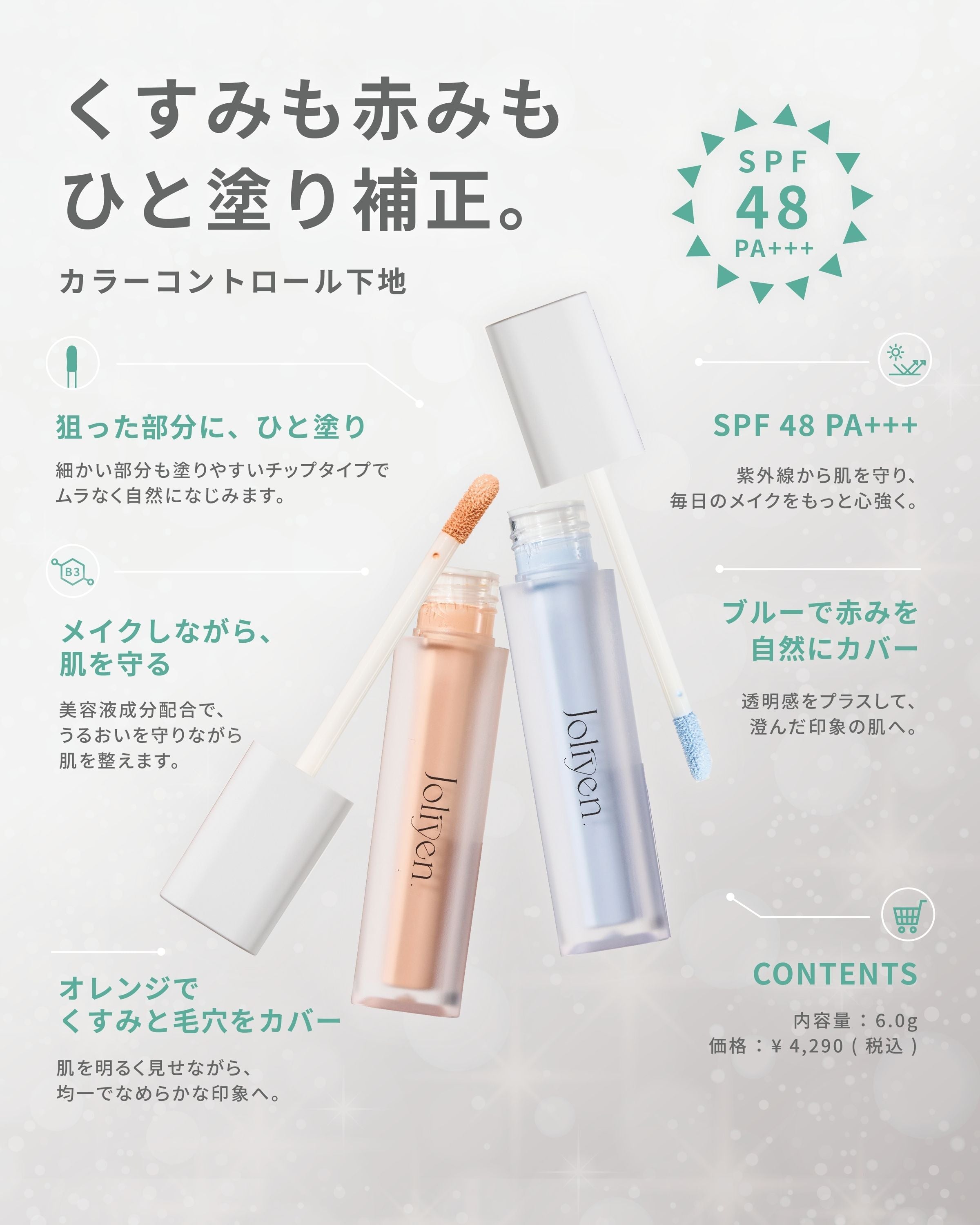 Level Up Base – Joliyen.