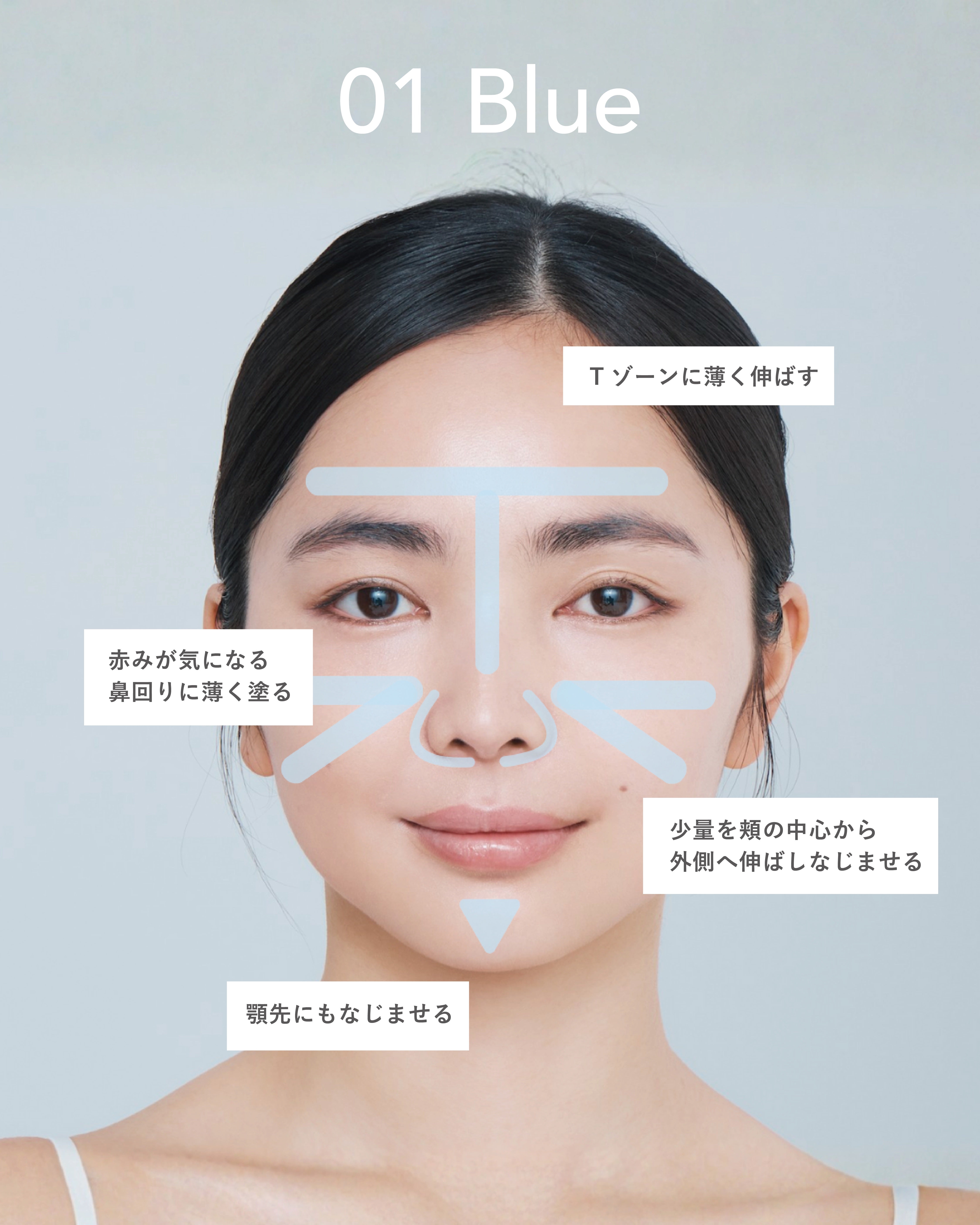 Joliyen ジョリエン　レベルアップベース Level Up Base – Joliyen.