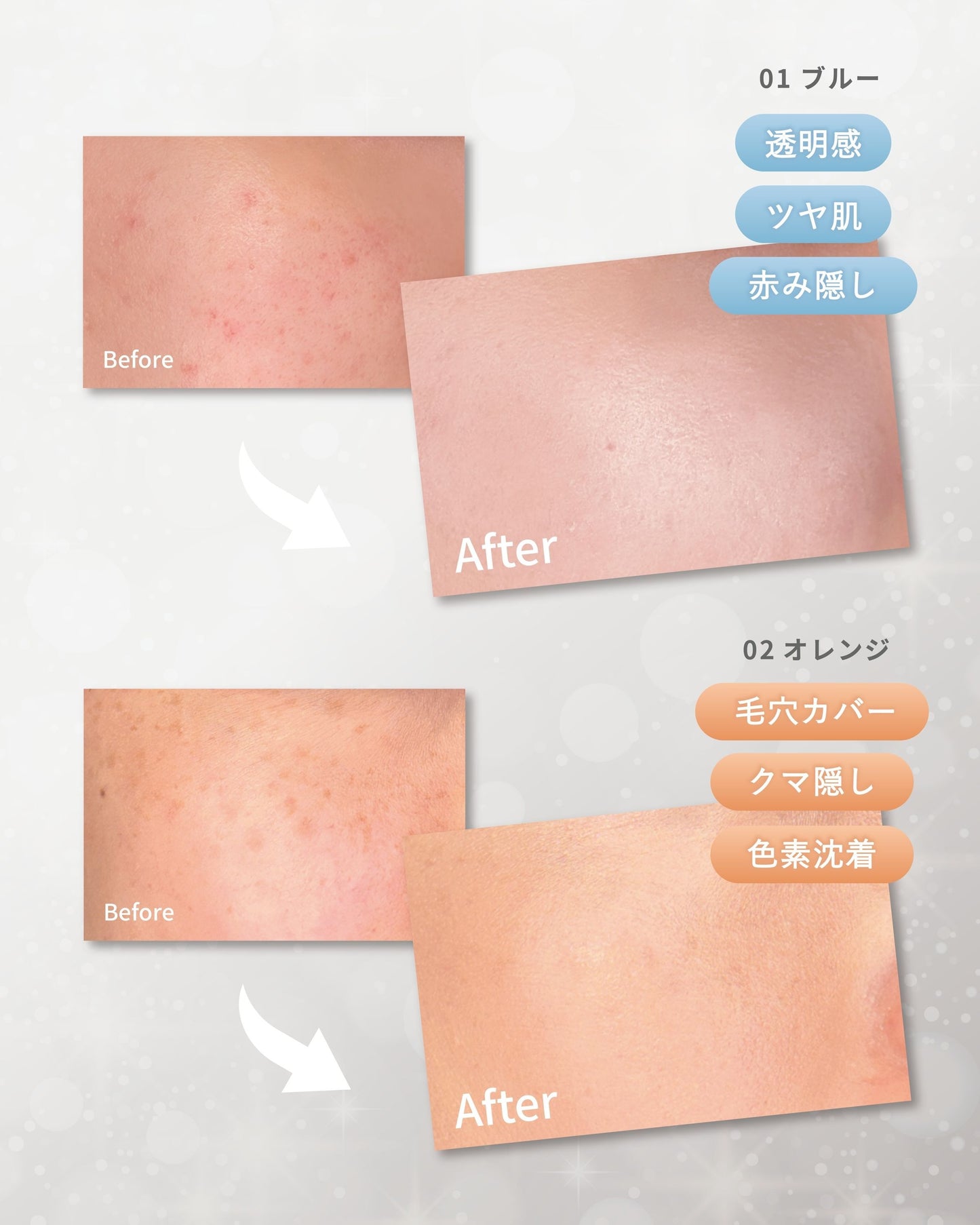 秋仕込みセット