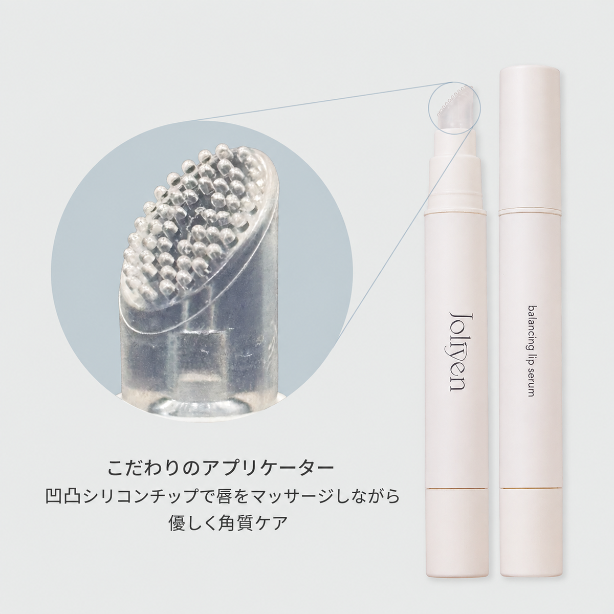 Balancing Lip Serum