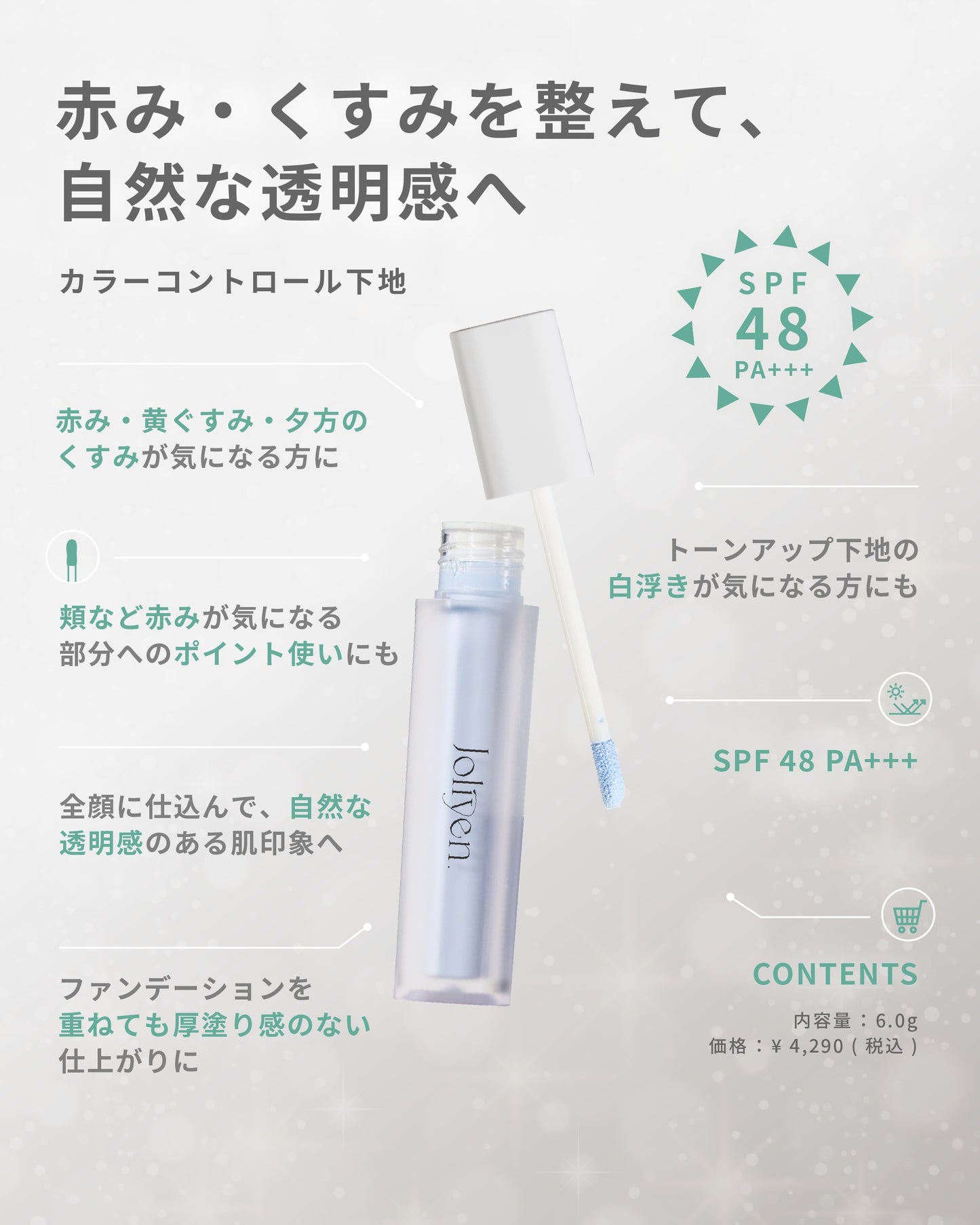 私のお気に入りセット
