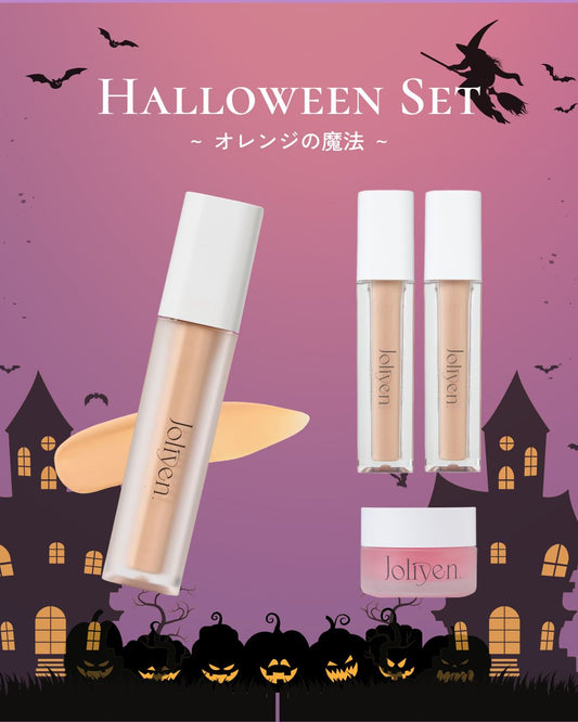 Halloween Set ～ オレンジの魔法 ～
