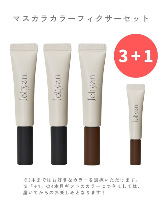 Mascara Color Fixer 3+1