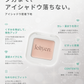 愛され定番セット