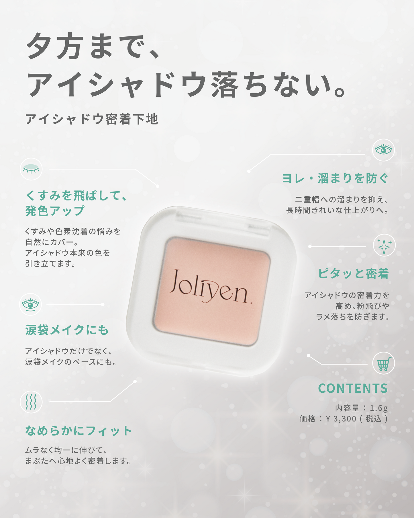 愛され定番セット