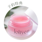 【予約販売】Balancing Lip Serum