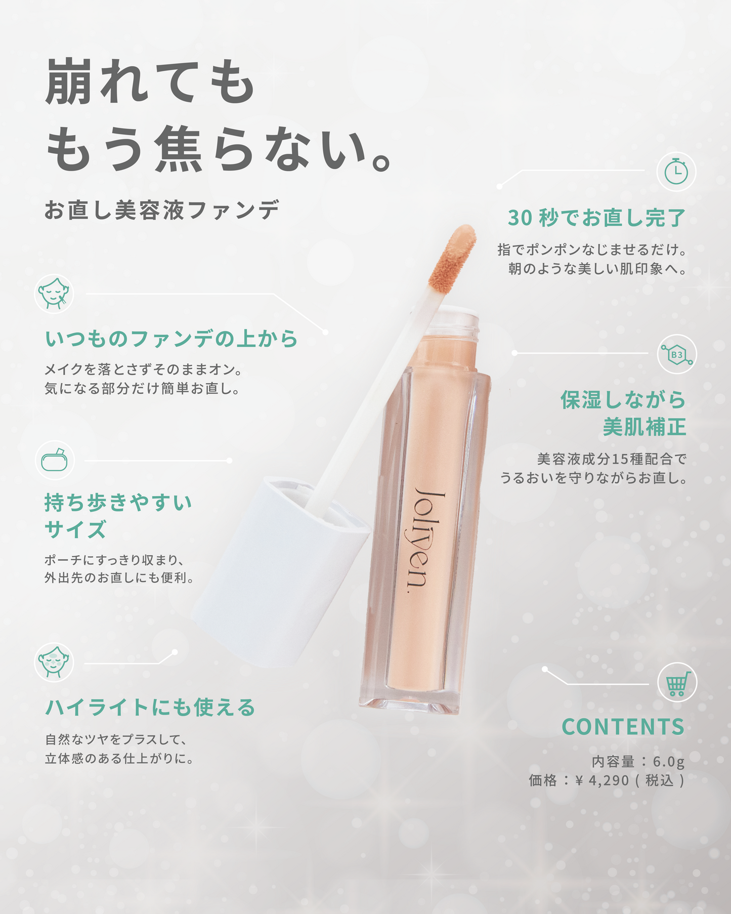 Recovery Foundation