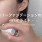 さらピタベーストリオ